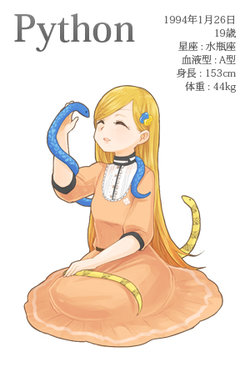 Python娘,来源于萌娘百科